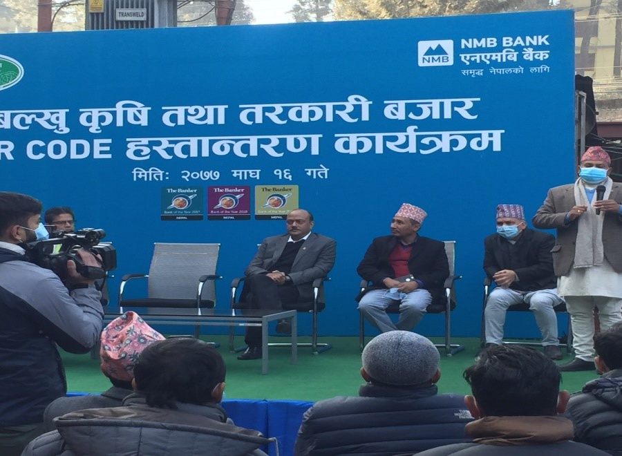 बल्खु तरकारी बजारमा अब एनएमबीको क्युआर कोडबाट कारोबार हुने