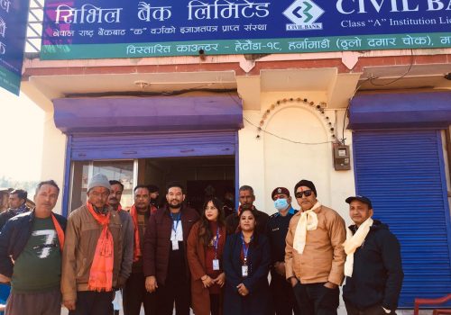 सिभिल बैंकको एक्सटेन्सन काउन्टर अब हेटौंडा उपमहानगरपालिका वडा नं. १८ मा