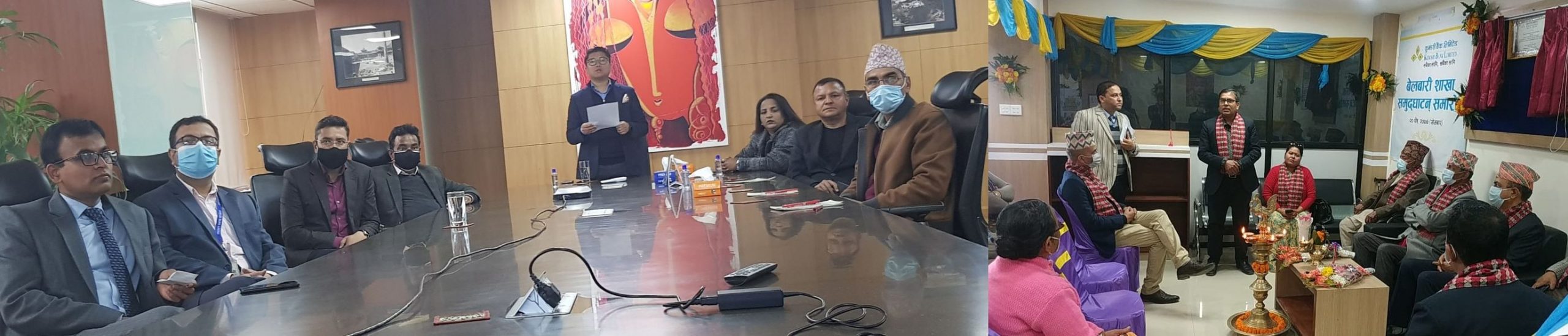 कुमारी बैंक लिमिटेडको नौ वटा नयाँ शाखाहरुको भर्चुअल उद्घाटन