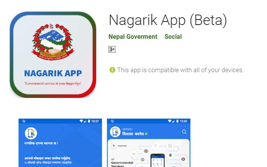 नागरिक एपमार्फत सामाजिक सुरक्षा कोषको सम्पूर्ण सेवा लिन सकिने