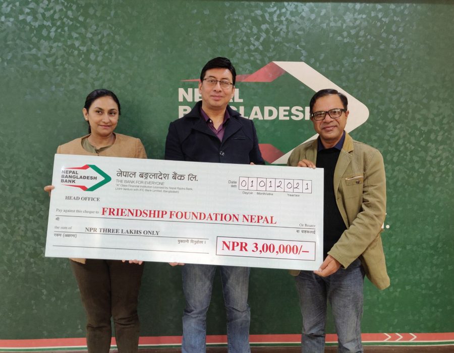 नेपाल बङ्गलादेश बैंकद्वारा फ्रेन्डशिप फाउन्डेसनलाई सहयोग
