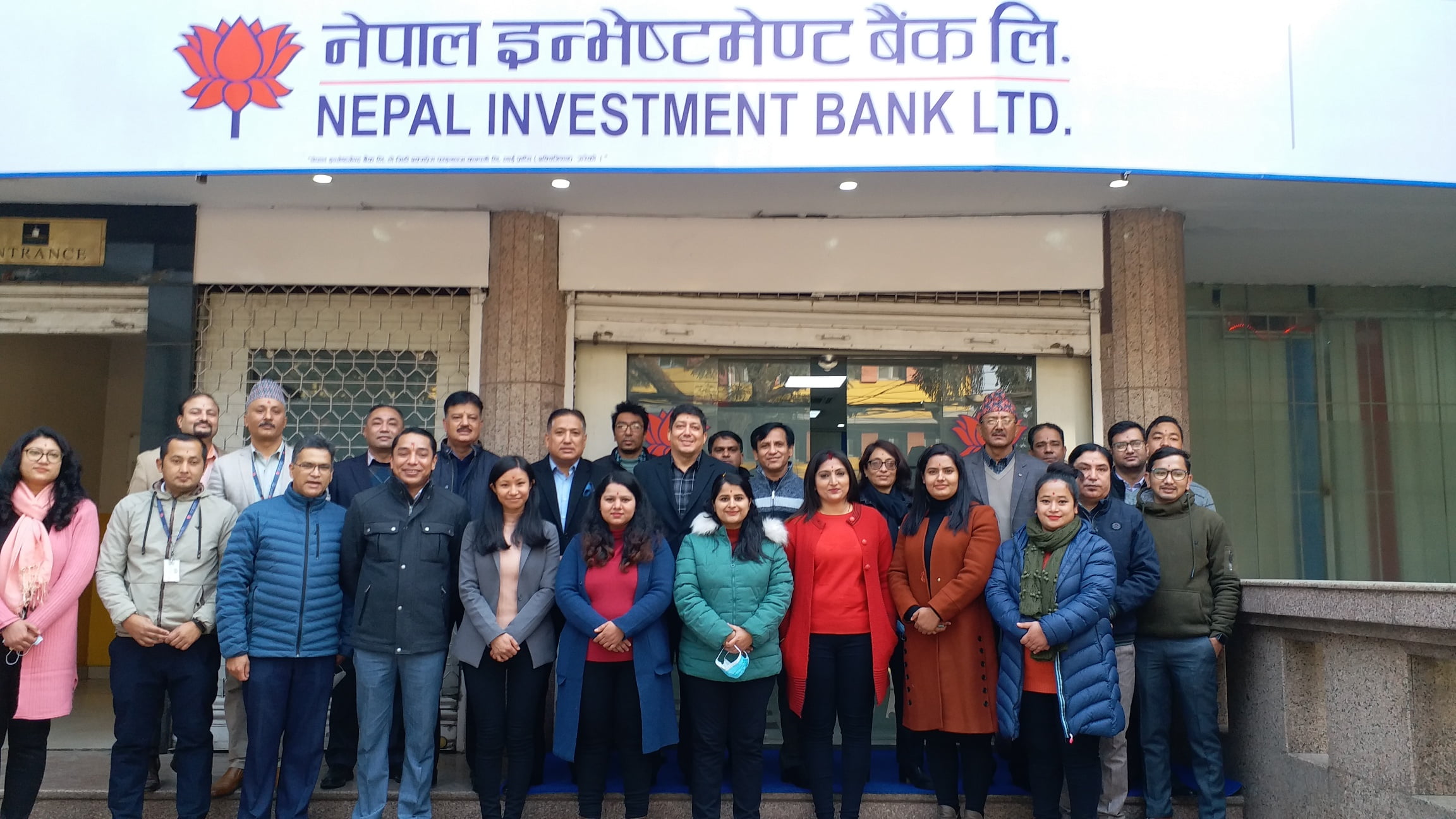 नेपाल इन्भेष्टमेण्ट बैंकको सिटी एक्सप्रेस फाइनान्ससँग एकिकृत कारोबार सुरु