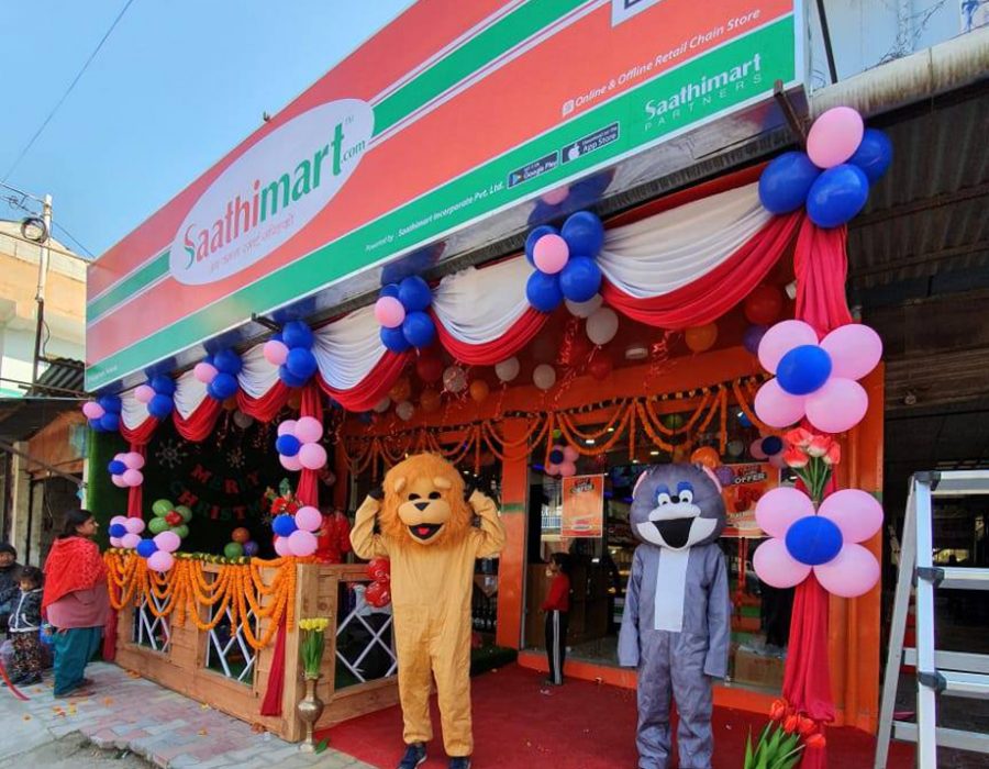 नेपालमै पहिलोपटक अनलाइन टु अफलाइन ईकमर्स सुरु गर्दै साथीमार्ट