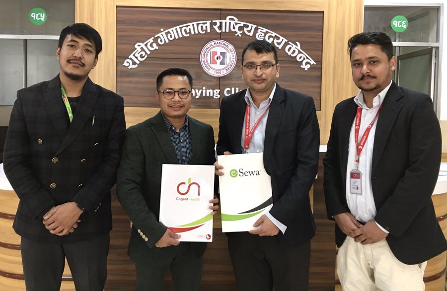 शहीद गंगालाल राष्ट्रिय हृदय केन्द्रमा अनलाइनबाटै अपोइन्टमेन्ट लिन सकिने