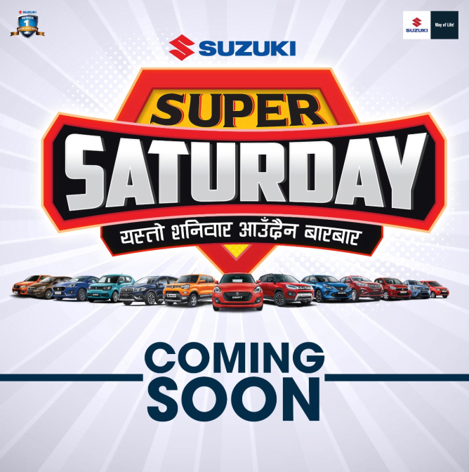 माघ १७ गते शनिबार सुजुकी कारको ‘सुपर स्याटरडे’