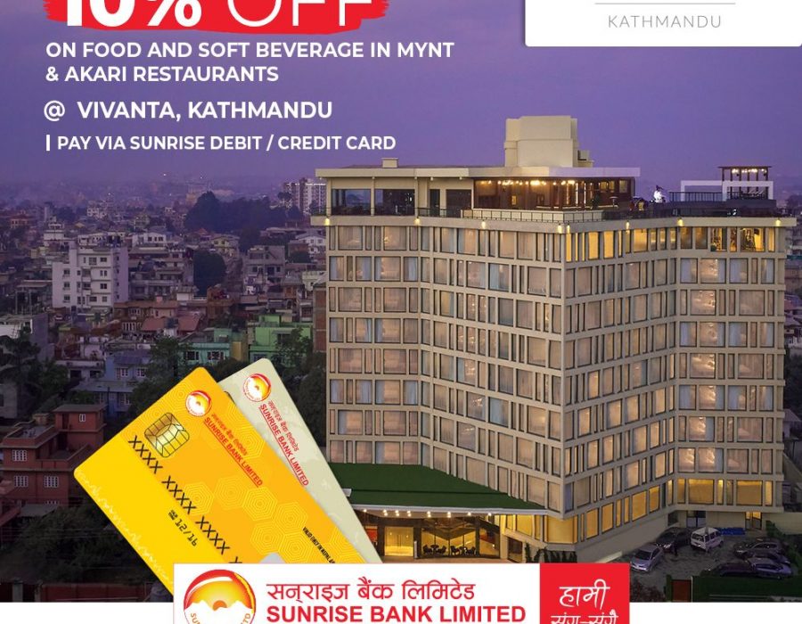 सनराइज बैंकका ग्राहकलाई भिवान्तामा छुट