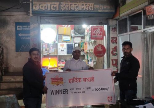 डिशहोममा डिलर दाईको डिस्काउन्ट अब केहि दिन मात्र वाँकी