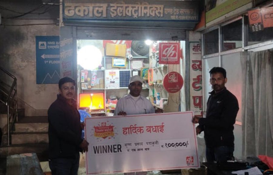 डिशहोममा डिलर दाईको डिस्काउन्ट अब केहि दिन मात्र वाँकी
