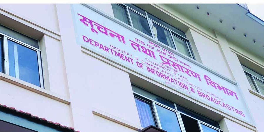 तेइस सय अनलाइन सञ्चारमाध्यम दर्ता