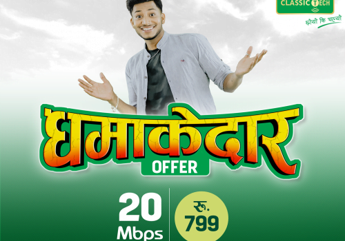 धमाकेदार अफरको साथ क्लासिक टेकको ब्राण्ड एम्बेस्डरमा नाजिर हुसैन