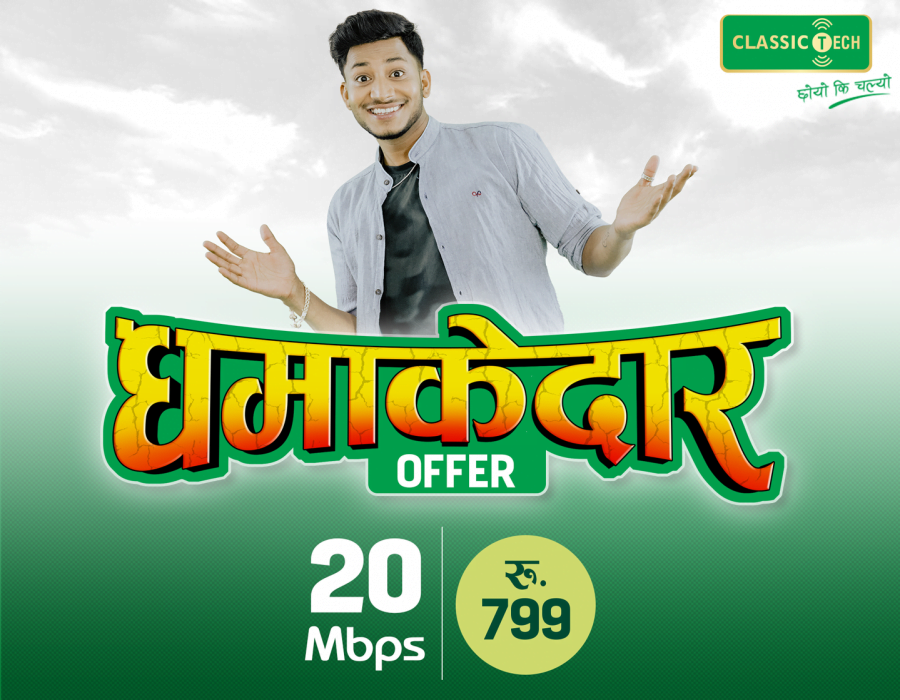 धमाकेदार अफरको साथ क्लासिक टेकको ब्राण्ड एम्बेस्डरमा नाजिर हुसैन