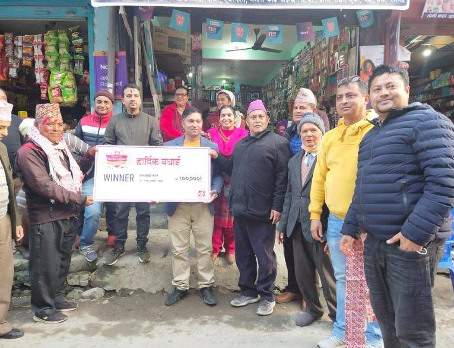 “डिशहोममा डिलरदाईको डिस्काउन्ट” मा ९० जनाले पाए जनही एकलाख रुपैयाँ, अब केहि दिन बाँकी