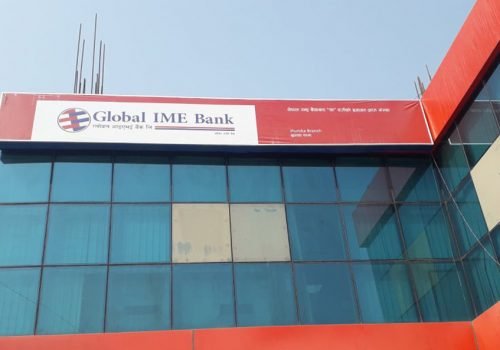 ग्लोबल आइएमई बैंकका तीन नयाँ शाखा सञ्चालनमा