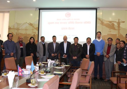 उद्योग वाणिज्य महासंघको सूचना तथा संचार प्रविधि विकास समितिले पूर्णता पायो