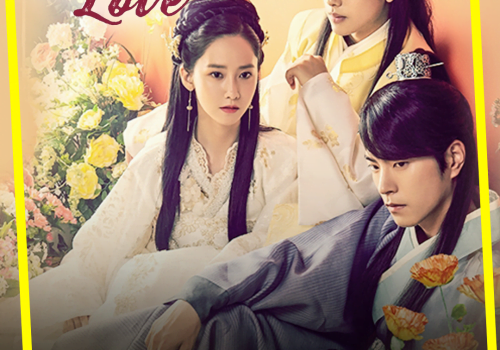 डिशहोमको रियालिटी टिभीमा कोरियन सिरिज द किंग इज इन लभ प्रशारण हुँदै