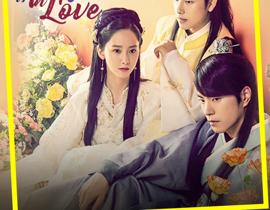 डिशहोमको रियालिटी टिभीमा कोरियन सिरिज द किंग इज इन लभ प्रशारण हुँदै