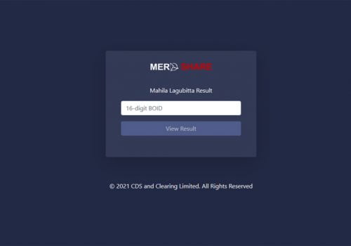 मेरो सेयरको सेवा आज बेलुका ८ बजेदेखि अवरुद्ध हुने