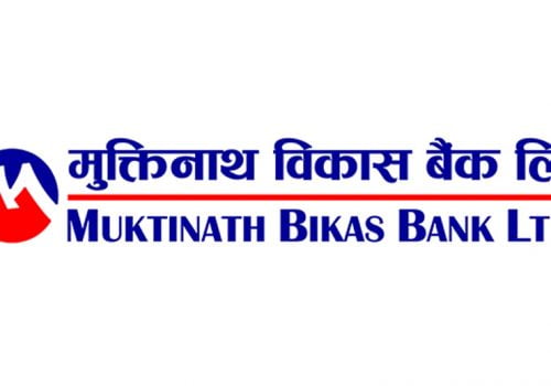 मुक्तिनाथ विकास बैंकका ग्राहकहरूलाई नयाँ वर्षमा अनलाइन सपिङ्ग गर्दा विशेष छुट