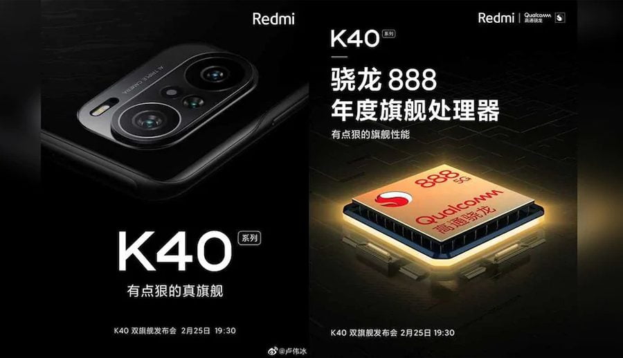 रेडमीको के४० सिरिज स्मार्टफोन फेब्रुअरी २५ मा सार्वजनिक हुँदै, ट्रिपल एआई क्यामरा हुने