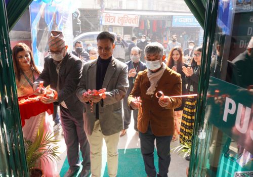 सानिमा बैंक काठमाडौंको टोखामा