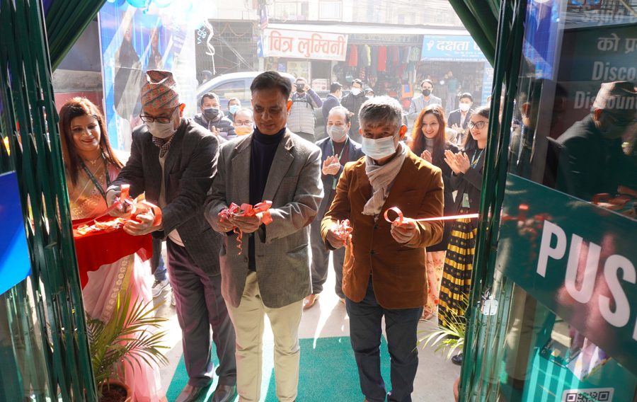 सानिमा बैंक काठमाडौंको टोखामा