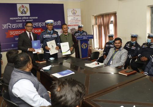 ट्राफिक जरिवाना रकम आजदेखी अनलाइन माध्यमबाटै भुक्तानी गर्न सकिने