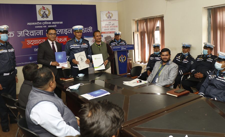 ट्राफिक जरिवाना रकम आजदेखी अनलाइन माध्यमबाटै भुक्तानी गर्न सकिने