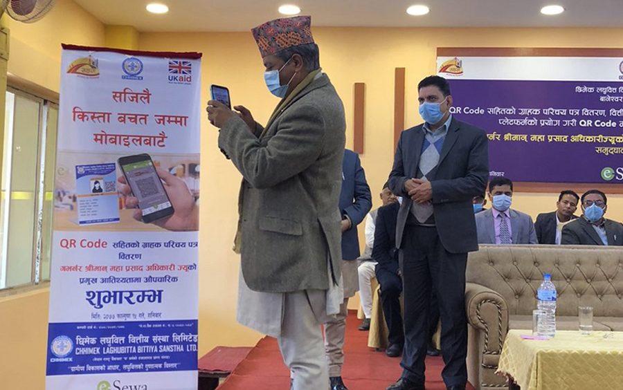 इसेवा मार्फत छिमेक लघुवित्त वित्तीय संस्थाको किस्ता र बचत रकम तिर्न सकिने