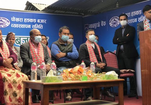 माछापुच्छ्रे बैंकको क्यूआर कोडमार्फत भुक्तानी सेवा अब पोखरामा उपलब्ध