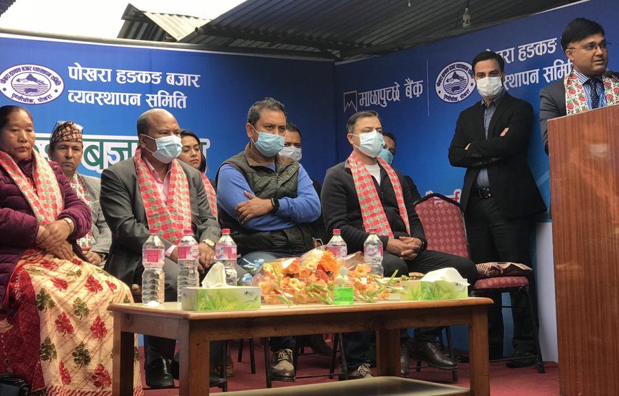 माछापुच्छ्रे बैंकको क्यूआर कोडमार्फत भुक्तानी सेवा अब पोखरामा उपलब्ध