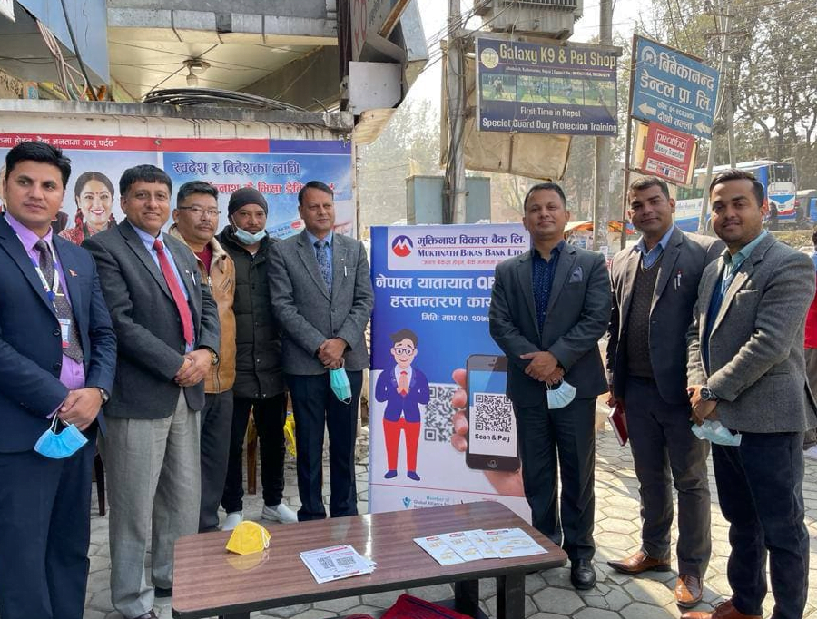 नेपाल यातायातमा अब क्यूआर कोड मार्फत भुक्तानी गर्न सकिने, मुक्तिनाथ बैंकसँग सम्झौता