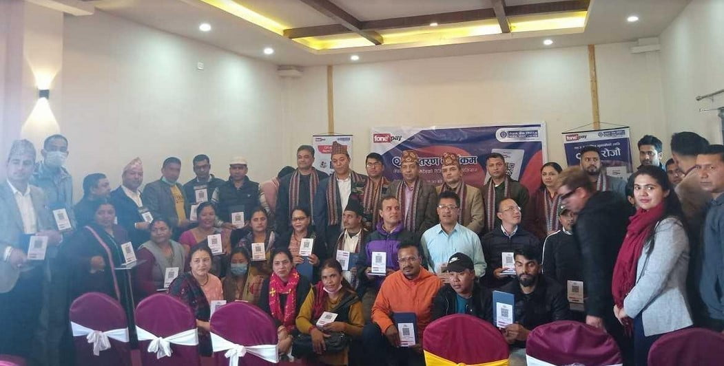 नेपाल बैंकको एकै दिन ११८ जनालाई फोन पे को क्यूआर स्ट्याण्ड वितरण