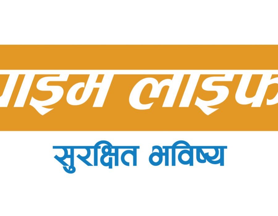 प्राइम लाईफका विभिन्न भुक्तानीहरु अब पूर्ण स्वचालित, एनसिएचएलमार्फत भुक्तानी