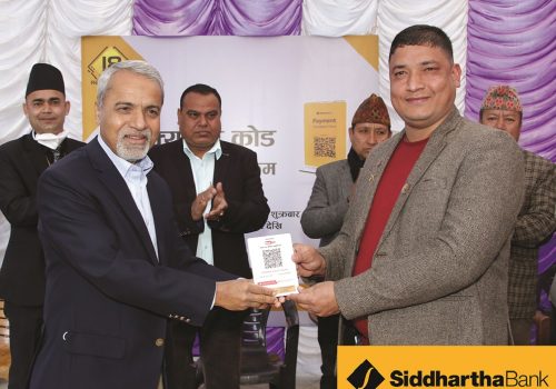 सिद्धार्थ बैंकद्वारा गोंगबु क्षेत्रका होटल व्यवसायीलाई क्यूआर कोड हस्तान्तरण