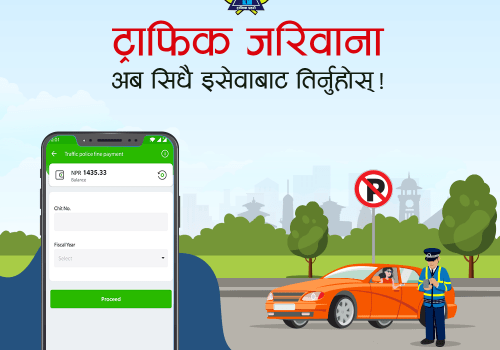 ट्राफिक उल्लंघन गरेबापत तिर्नुपर्ने जरिवाना अबदेखि इसेवाबाट भुक्तानी गर्न सकिने