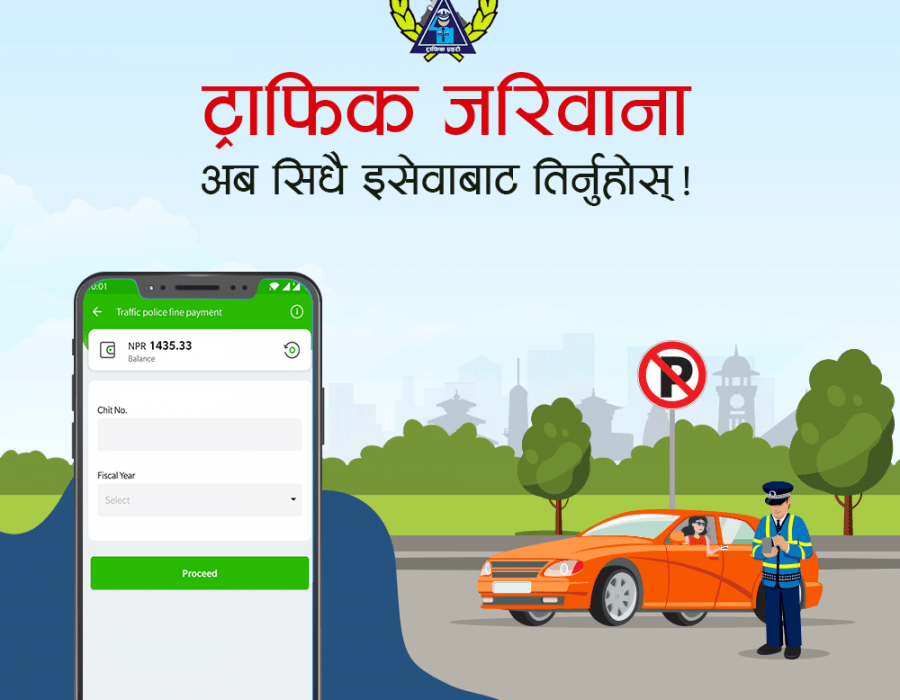 ट्राफिक उल्लंघन गरेबापत तिर्नुपर्ने जरिवाना अबदेखि इसेवाबाट भुक्तानी गर्न सकिने