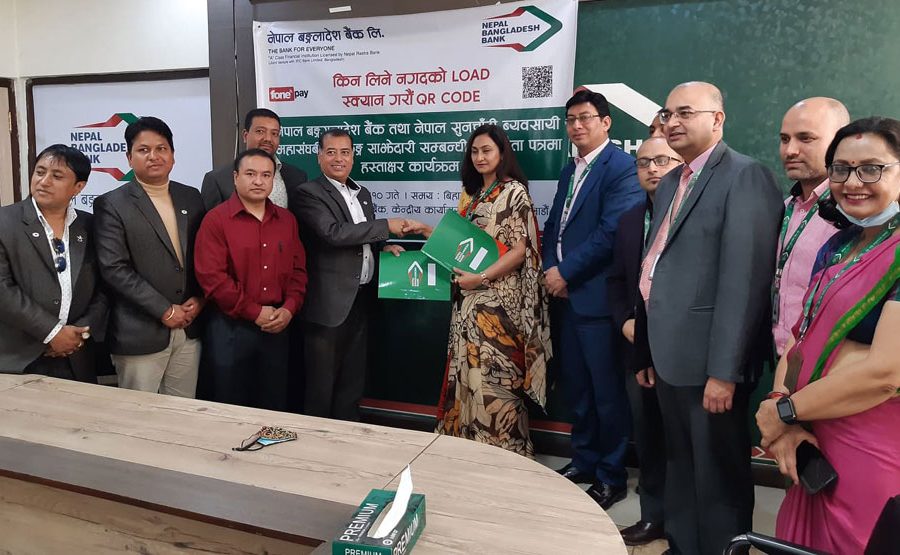 नेपाल सुनचाँदी ब्यवसायीले नेपाल बङ्गलादेश बैंकको क्युआर कोड प्रयोग गर्ने