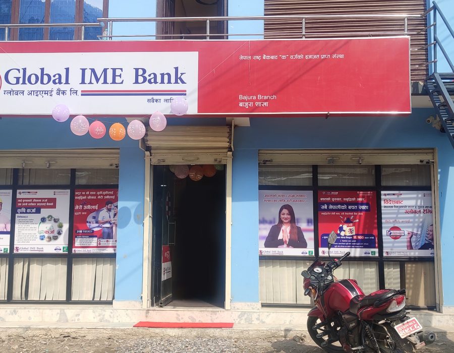 ग्लोबल आइएमई बैंकको शाखा बिस्तार ७६औँ जिल्लामा