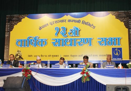 टेलिकमले प्रतिशेयर ४० रुपैयाँ लाभांश बाँड्ने