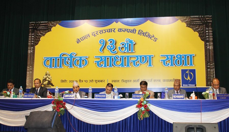 टेलिकमले प्रतिशेयर ४० रुपैयाँ लाभांश बाँड्ने