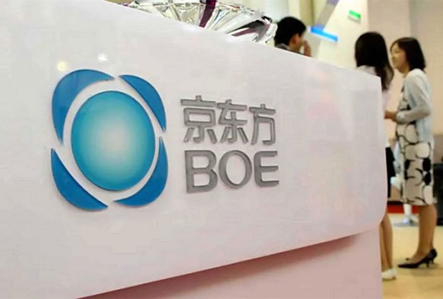 चिनियाँ डिस्प्ले प्यानल निर्माता बीओईले अनुसन्धान र विकास, एआई एकीकरणलाई बढावा दिने