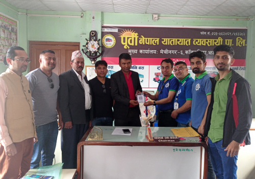 बैंक अफ काठमाण्डूको क्यूआर सेवा पूर्वी नेपालका विभिन्न यातायात सेवाहरुमा उपलब्ध