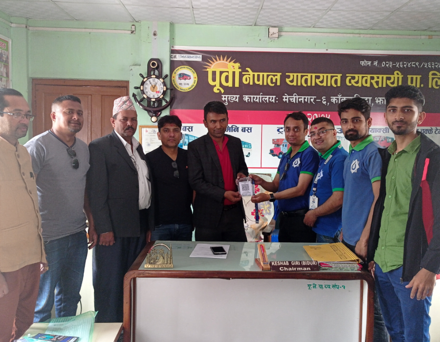 बैंक अफ काठमाण्डूको क्यूआर सेवा पूर्वी नेपालका विभिन्न यातायात सेवाहरुमा उपलब्ध