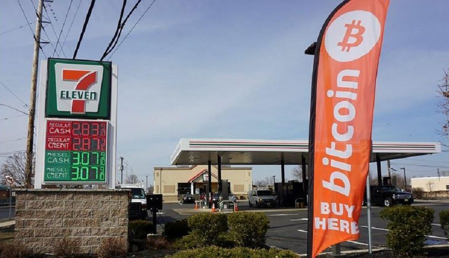 अमेरिकामा  बिटक्वाइन एटीएम बढ्दै, रेष्टुरेन्ट र पेट्रोल पम्प नजिकै पनि उपलब्ध