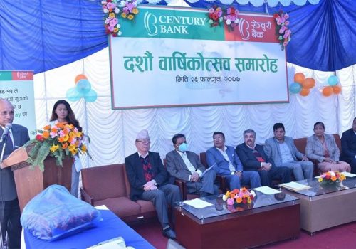 सेञ्चुरी कमर्सियल बैंकको दशौं वार्षिकोत्सव सम्पन्न