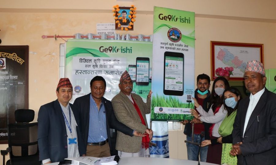 किसानले ‘जिओ कृषि एप’ मार्फत कृषि उपजको जानकारी लिँदै