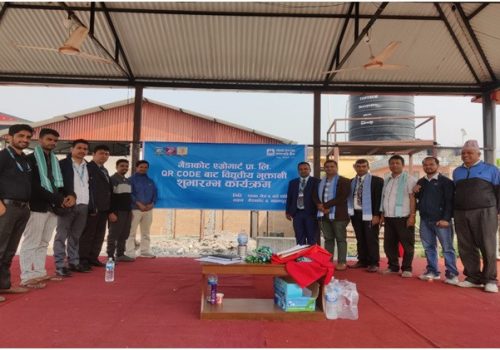 एनएमबि बैंकद्वारा गैंडाकोट एग्रोमार्टमा क्यूआर कोड भुक्तानी सेवा सुरु