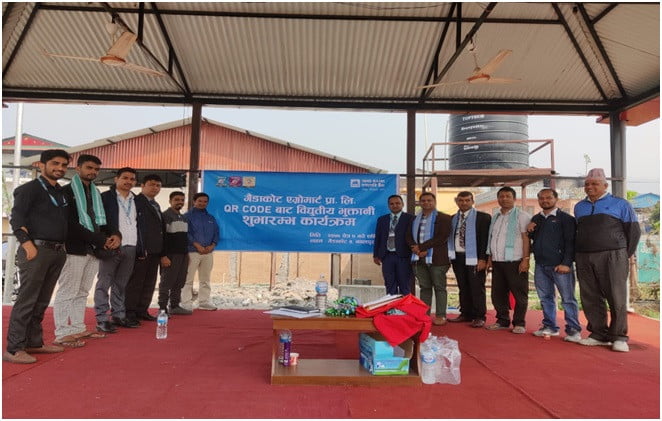 एनएमबि बैंकद्वारा गैंडाकोट एग्रोमार्टमा क्यूआर कोड भुक्तानी सेवा सुरु