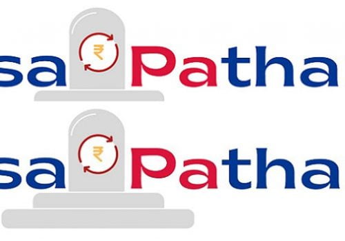 नेपाल इन्भेष्टमेण्ट बैंकले ल्यायो ‘पैसा पठाउने’ एप, भारतमा रहेका नेपालीले सजिलै रकम पठाउन सक्ने