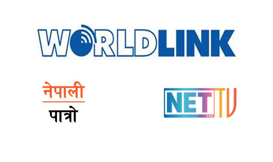 नेटटिभीको साझेदारीमा भ्वाइस अफ नेपाल सिजन ३ प्रस्तुत हुँदै